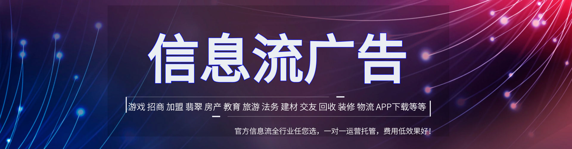 鸟松信息流优化