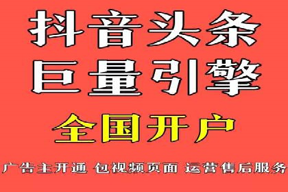 短视频信息流平台的商业模式：秒拍案例研究